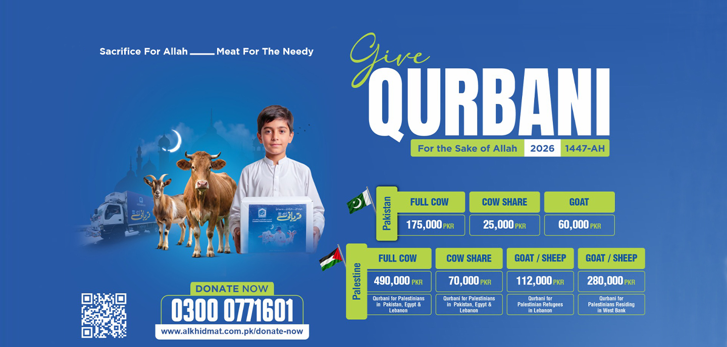 qurbanii